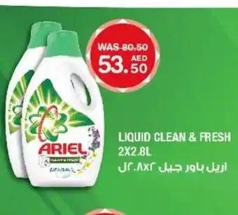 Choithrams Liquid clean & fresh 2x2.8L offer