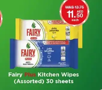 Choithrams Fairy plus kitchen wipes (assorted) 30 sheets offer
