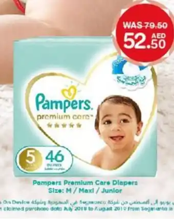 Choithrams Pampers premium care diapers offer