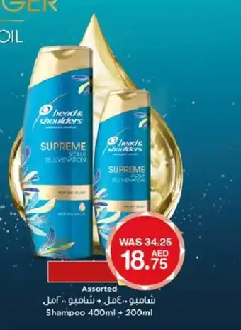 Choithrams Assorted shampoo 400ml + 200ml offer