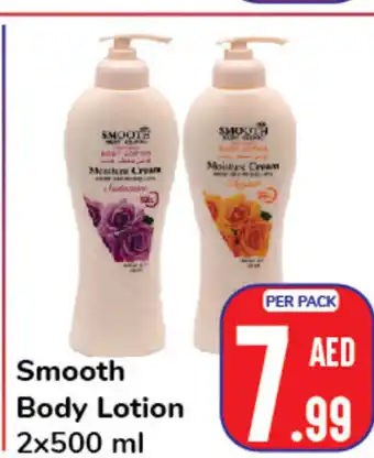 Day To Day Smooth body lotion 2x500ml offer