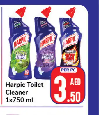 Day To Day Harpic toilet cleaner 750ml offer