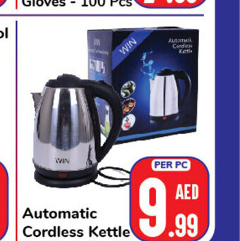 Day To Day Automatic cordless kettle offer