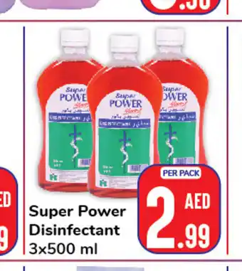Day To Day Super power disinfectant 3x500ml offer