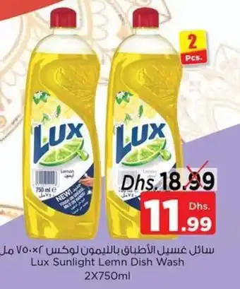 Lux sunlight lemon dish wash liquid 2 X 750ML