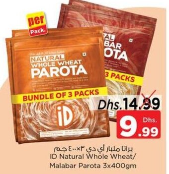 Nesto ID natural whole wheat/Malabar parota 3x400GM offer