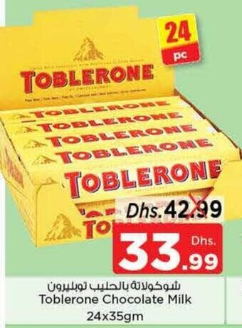 Nesto Toblerone Chocolate Milk 24x35gm offer