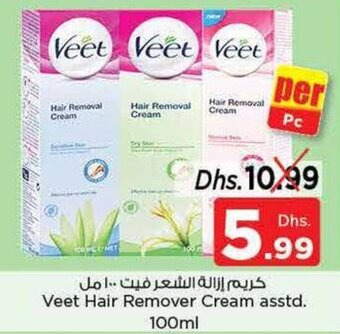 Nesto Veet Hair Remover Cream asstd. 100ml offer