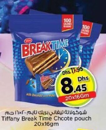 Nesto Tiffany Break Time Chcote pouch 20x16gm offer