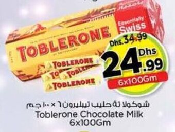 Nesto Toblerone Chocolate Milk 6x100Gm offer
