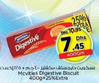 Nesto Mcvities Digestive Biscuit 400g+25% Extra offer
