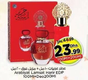 Nesto Arabiyat Lamsat Harir EDP 100MI+Deo200MI offer