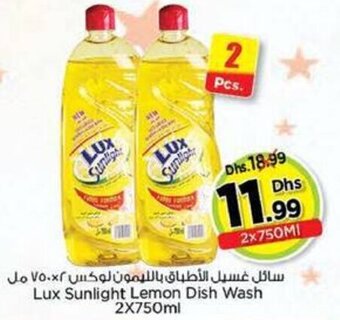 Nesto Lux Sunlight Lemon Dish Wash 2x750ml offer