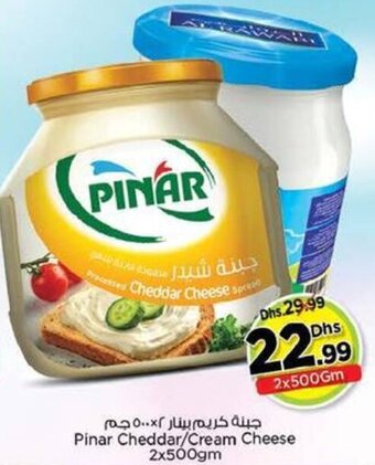 Nesto Pinar Cheddar/Cream Cheese 2x500gm offer