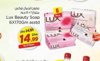 Nesto Lux Beauty Soap Assorted 6x170gm offer