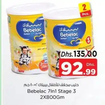 Nesto Bebelac 7in1 Stage 3 2x800gm offer