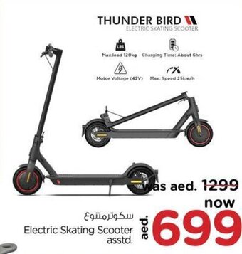 Nesto Electric Skating Scooter Asstd offer