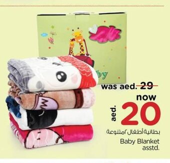 Nesto Baby Blanket Asstd offer