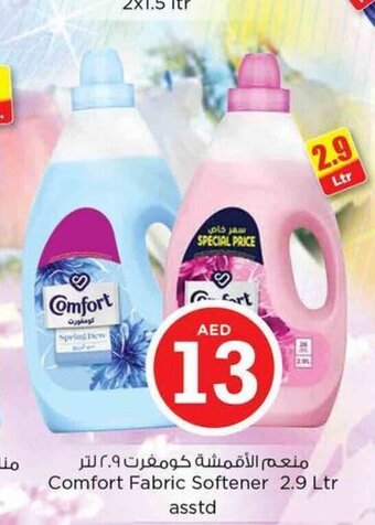 Nesto Comfort Fabric Softener 2.9 Litre Asstd offer