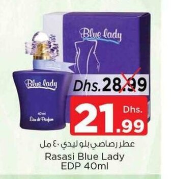 Nesto Rasasi Blue Lady EDP 40ml offer