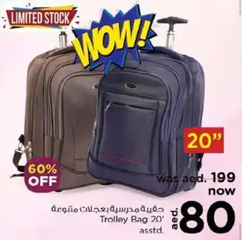 Nesto Trolley Bag 20 asstd. offer