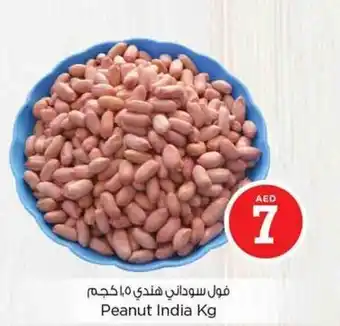 Nesto Peanut India Kg offer