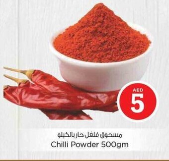 Nesto Chilli Powder 500gm offer