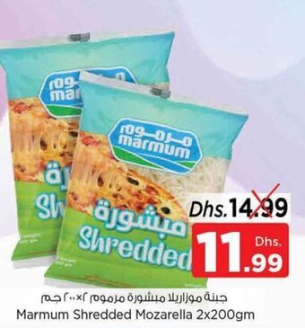Nesto Marmum Shredded Mozzarella 2x200gm offer