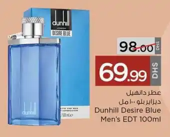Nesto Dunhill Desire Blue Men's EDT 100ml offer