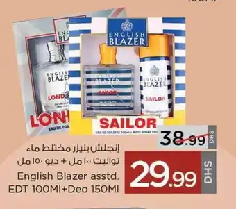 Nesto English Blazer asstd. EDT 100Ml+Deo 150ml offer