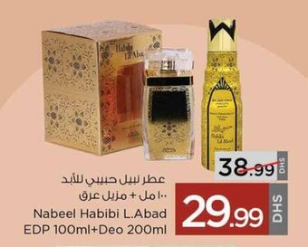 Nabeel Habibi L.Abad EDP 100ml+Deo 200ml