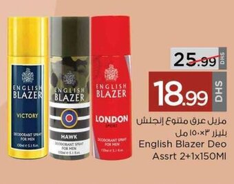 Nesto English Blazer Deo Assrt 2+1x150ml offer