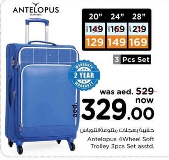 Nesto Antelopus 4Wheel Soft Trolley 3Pcs Set Asstd. offer