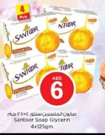Nesto Santoor Soap Glycerin 4x125gm offer