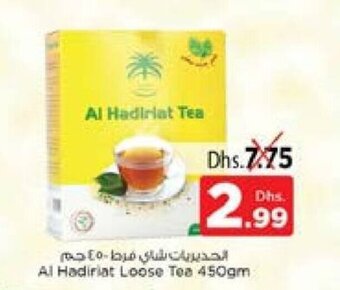 Nesto Al Hadiriat Loose Tea 450gm offer
