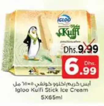 Nesto Igloo kulfi ice cream 5x65ML offer