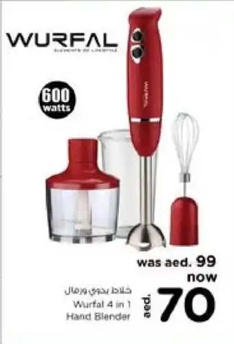 Nesto Wurfal 4in1 hand blender 600 watts offer