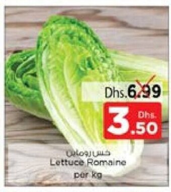 Nesto Lettuce Romaine per KG offer