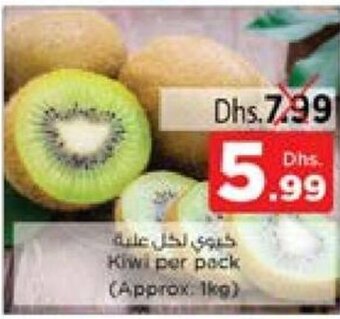 Nesto Kiwi per pack (approx. 1KG) offer