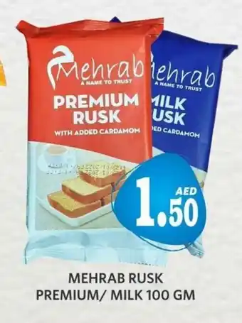 Haram Al Madeena Mehrab Rusk Premium / Milk 100gm offer