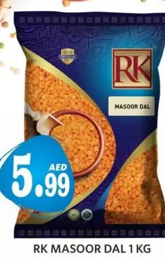 Haram Al Madeena RK Masoor Dal 1kg offer
