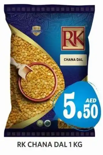 Haram Al Madeena RK Chana Dal 1kg offer