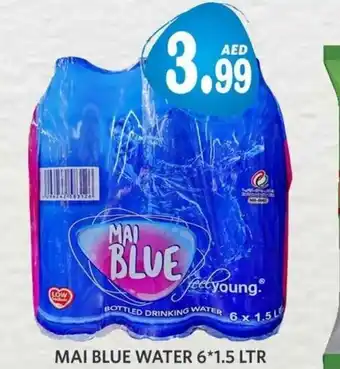 Haram Al Madeena Mai Blue Water 6*1.5Liter offer