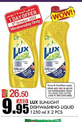 KM Trading Lux sunlight dishwashing liquid 1250ml x 2pcs offer