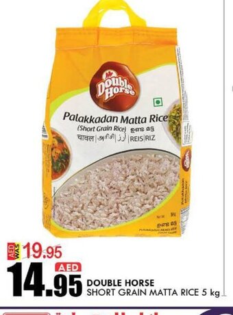 KM Trading Double horse short grain matta rice 5kg offer