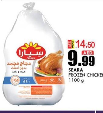 KM Trading Seara frozen chicken 1100g offer