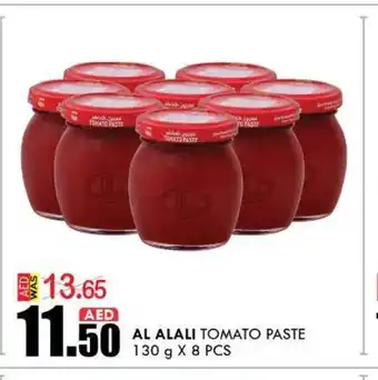 KM Trading Al alali tomato paste 130g x 8 pcs offer
