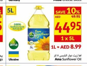 Viva Ama sunflower oil 5L offer