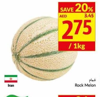 Viva Rock melon 1kg offer