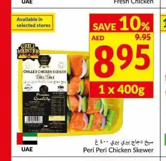 Viva Peri peri chicken skewers 400 g offer